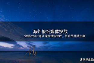 金融专家：曼联有3亿英镑球员价不符实，转会部门不止一次犯错